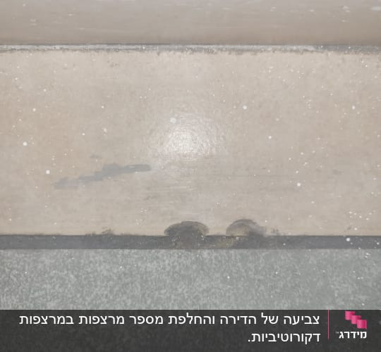 קיר עם סימני רטיבות או נזק קל